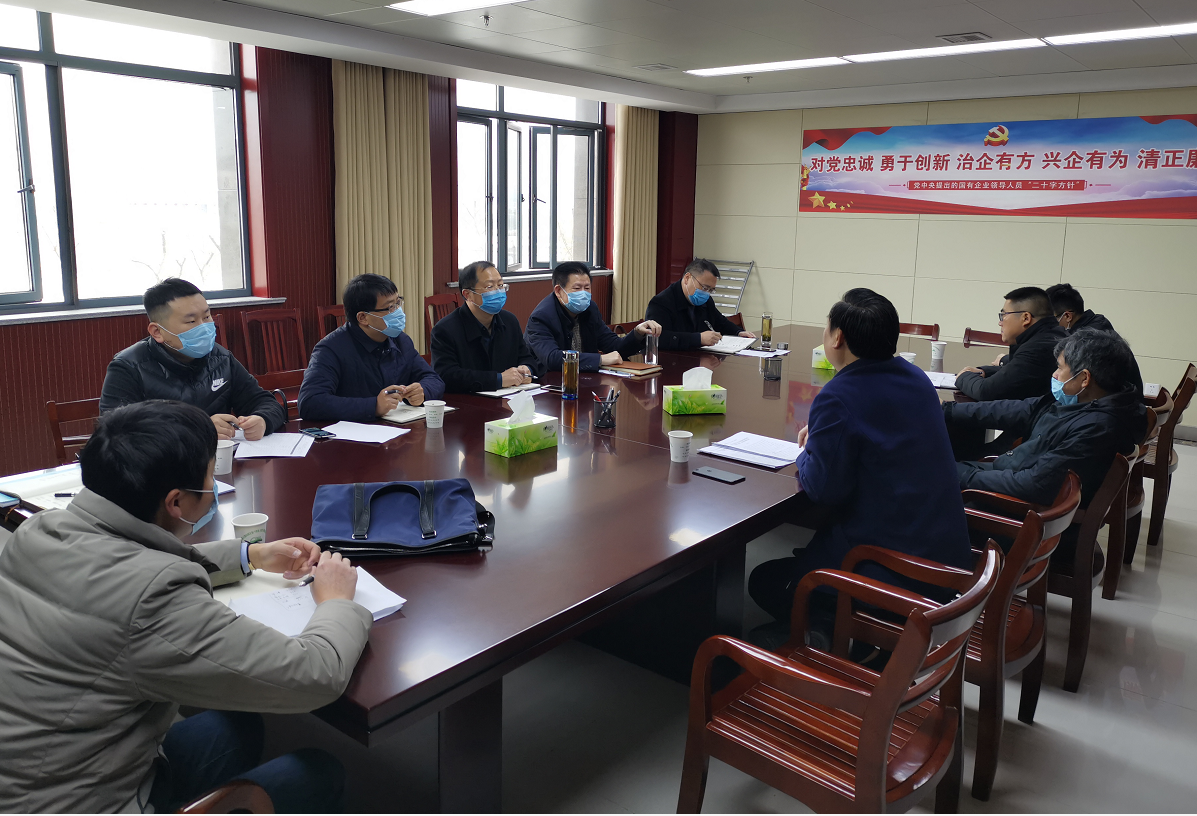 中國農(nóng)業(yè)發(fā)展銀行六安市分行領(lǐng)導(dǎo)蒞臨集團(tuán)對接項(xiàng)目融資工作