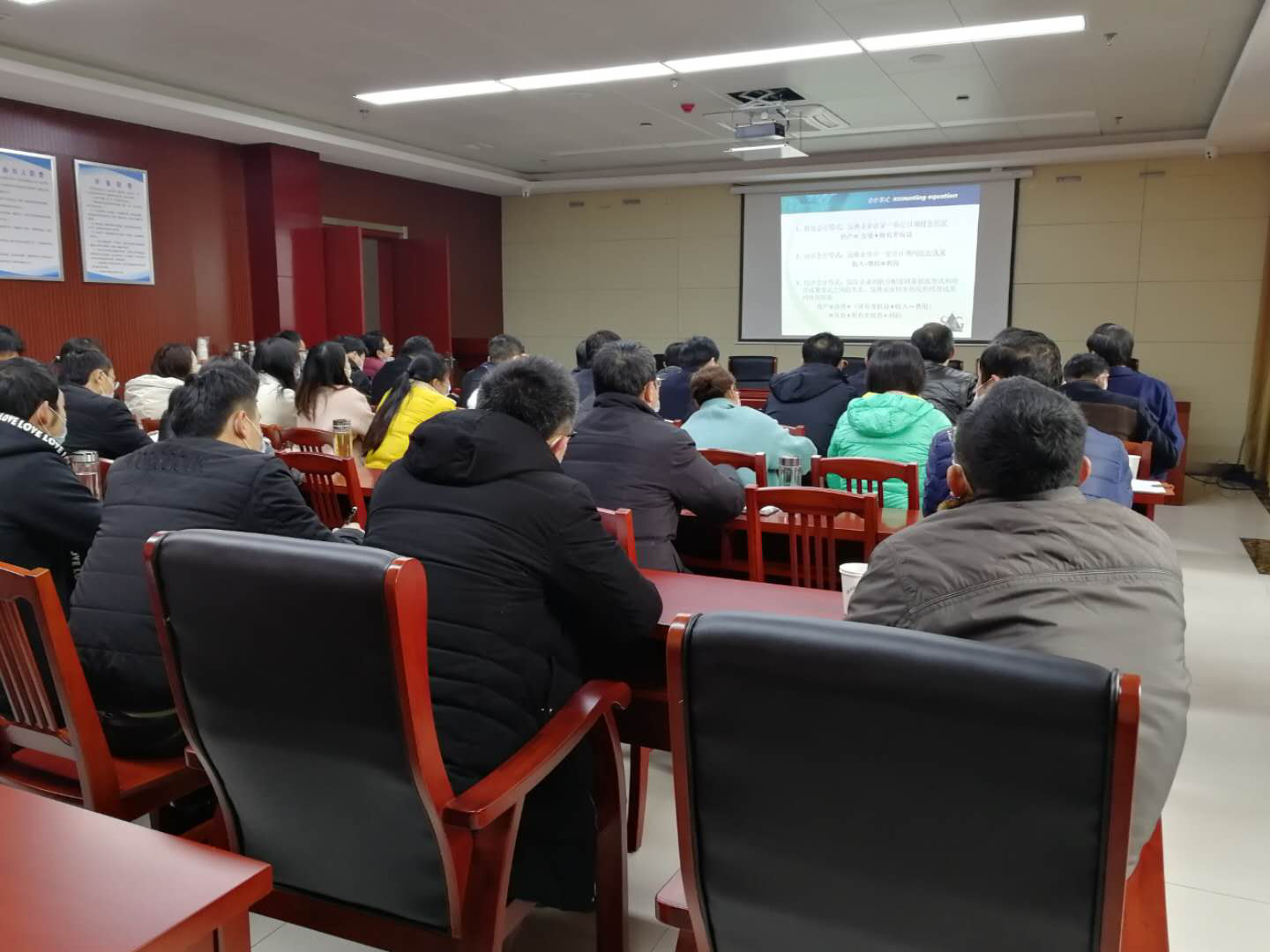 大別山國投集團舉辦非財務人員會計基礎知識培訓