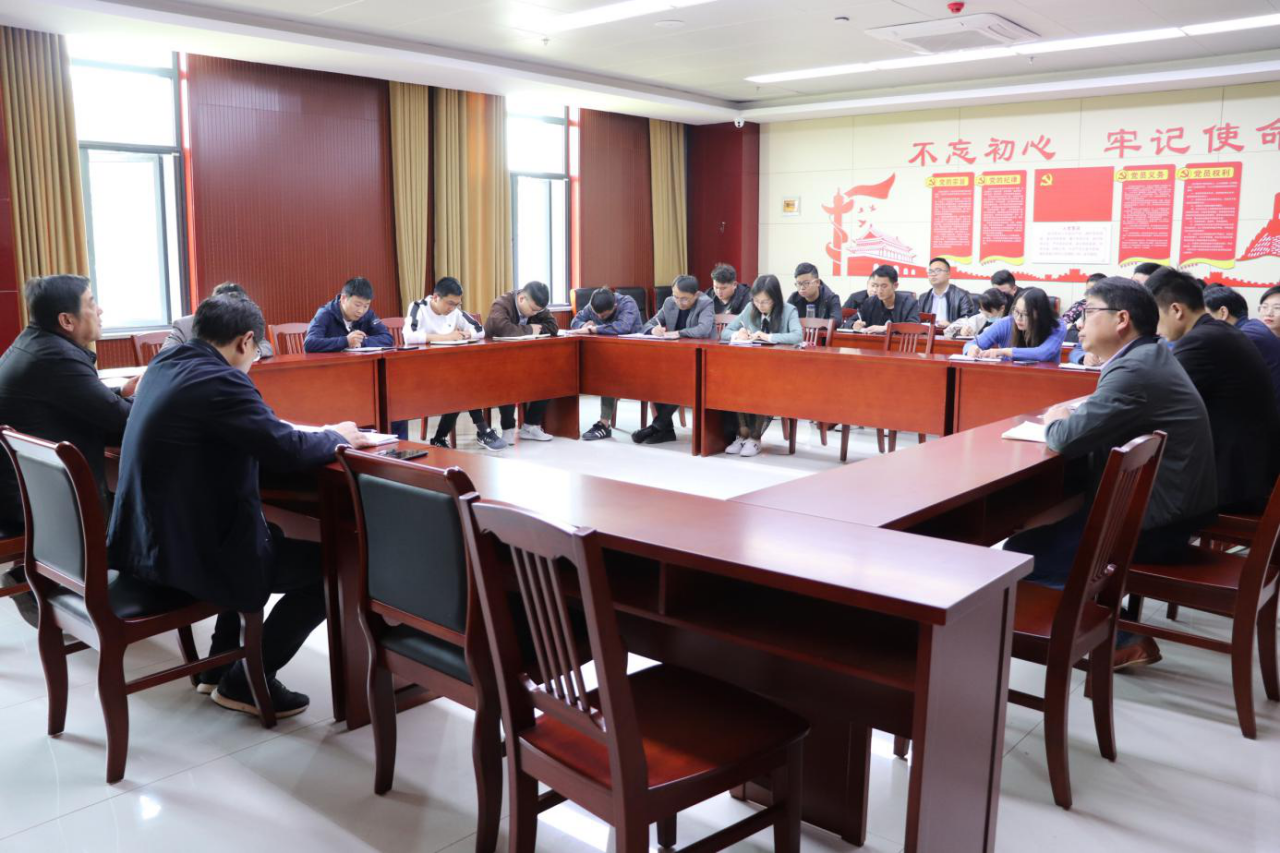 大別山國投集團(tuán)召開新入職和職務(wù)調(diào)整人員集體廉政談話會議
