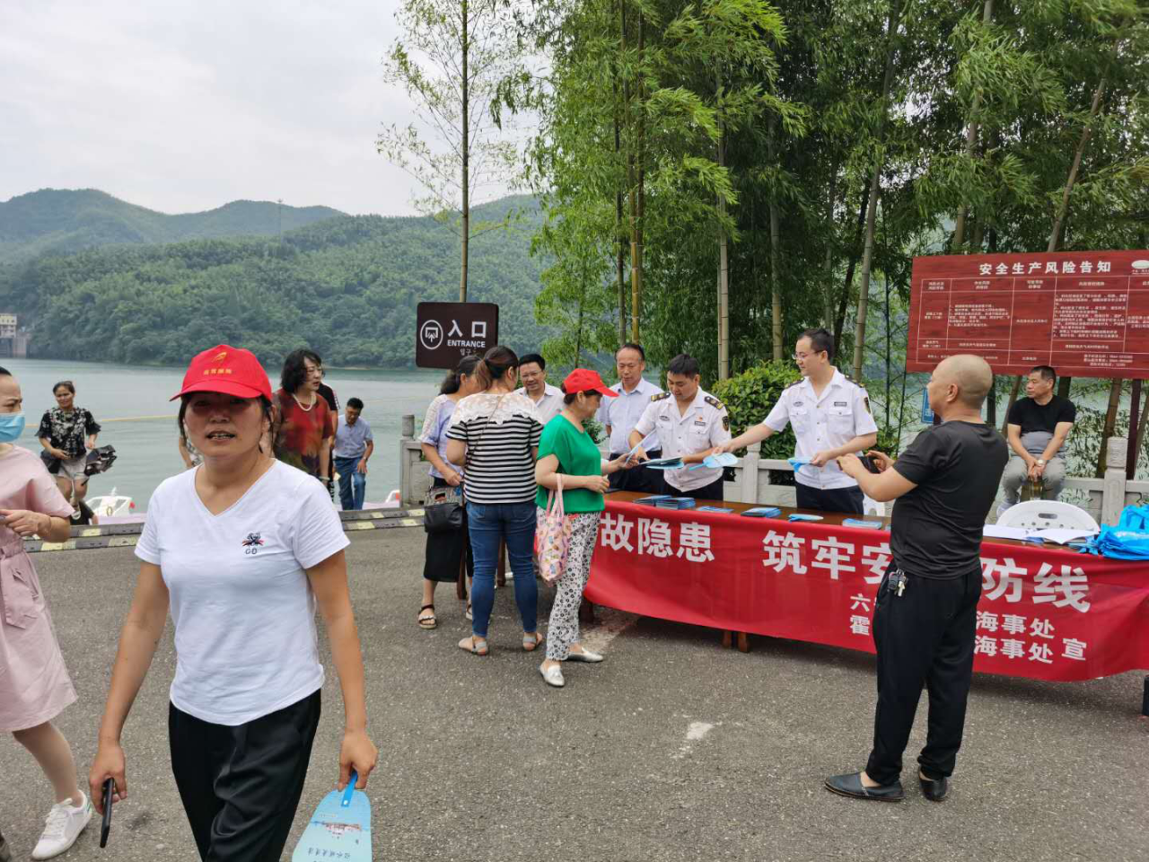 佛子嶺旅游發(fā)展有限公司開(kāi)展安全生產(chǎn)月咨詢?nèi)栈顒?dòng)