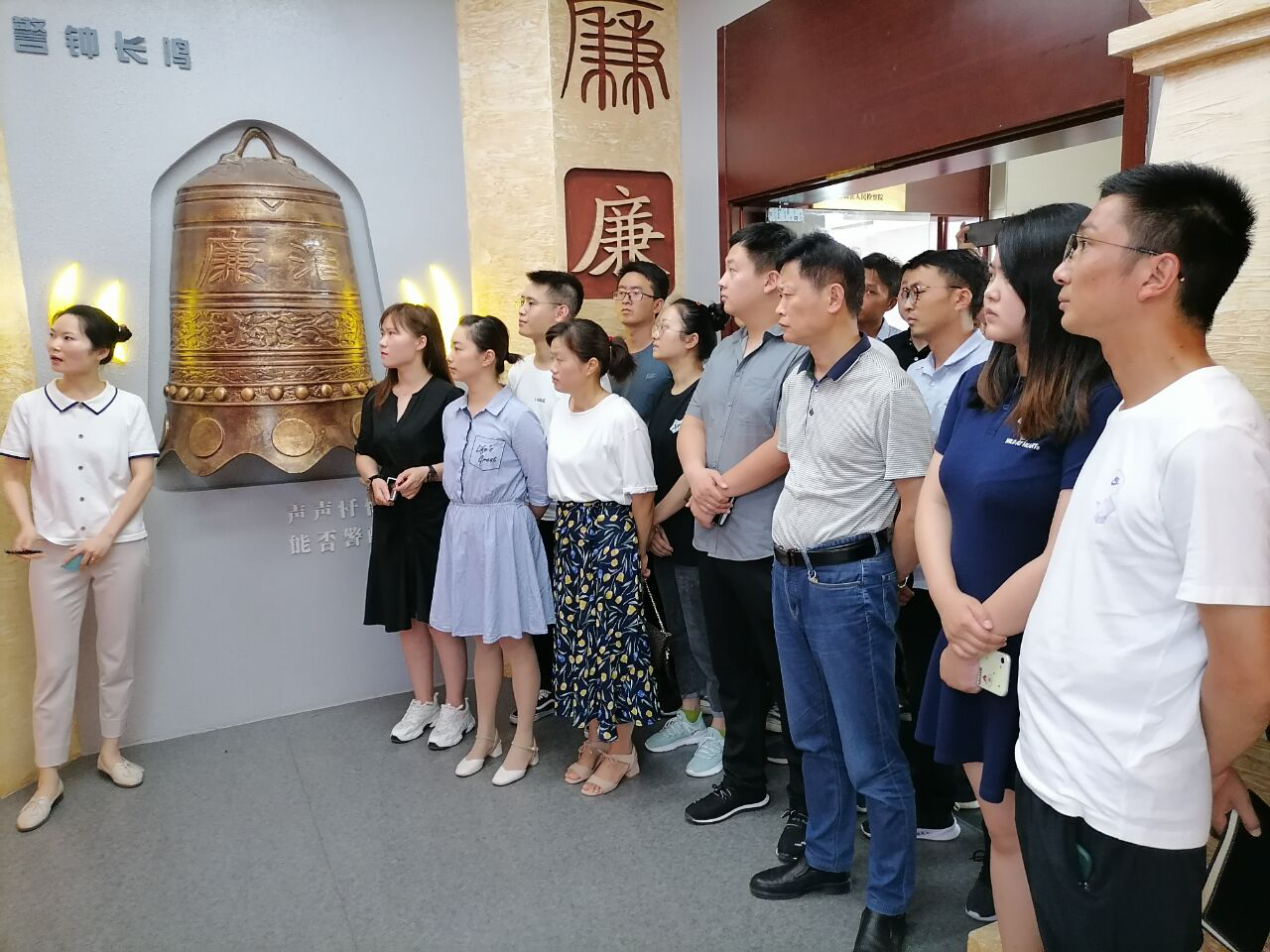 國投集團開展系列黨風廉政教育活動