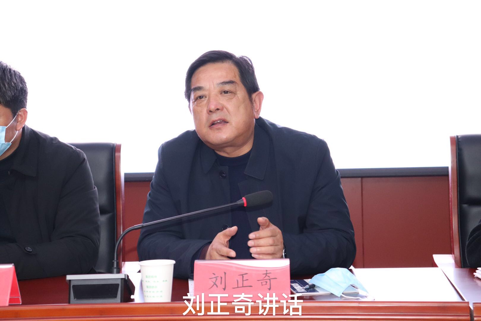 大別山國投集團召開2021年黨風廉政建設工作會議
