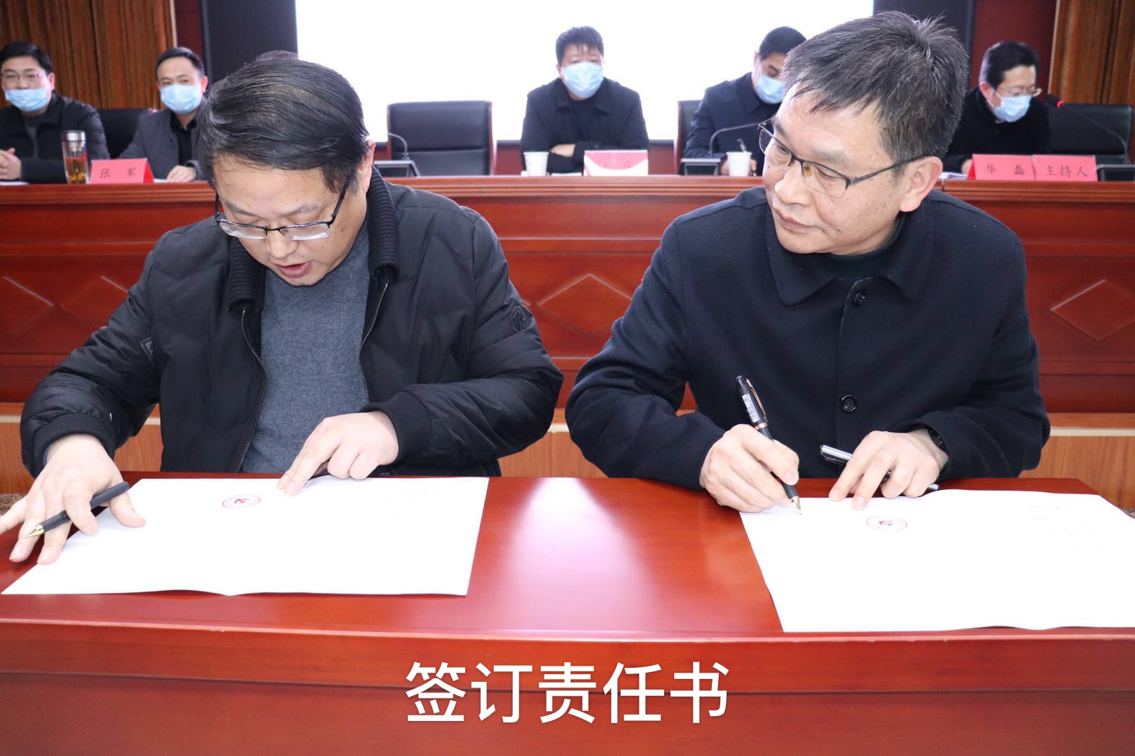 大別山國(guó)投集團(tuán)召開(kāi)2021年黨風(fēng)廉政建設(shè)工作會(huì)議