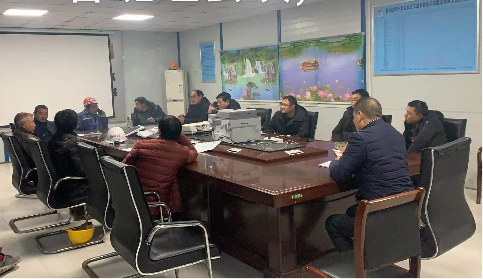 中京置業(yè)公司開展在建項目質量安全專項檢查