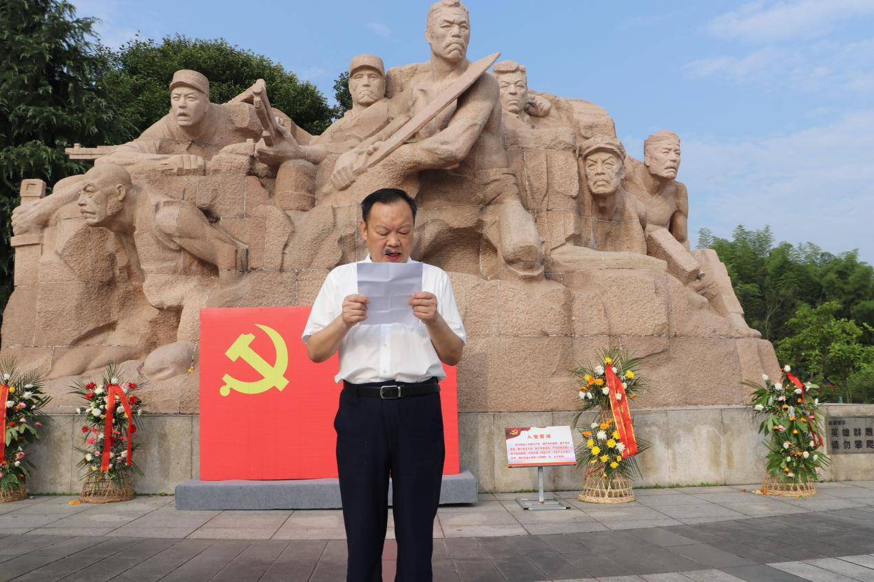 集團(tuán)黨委組織開展慶祝建黨100周年系列活動(dòng)