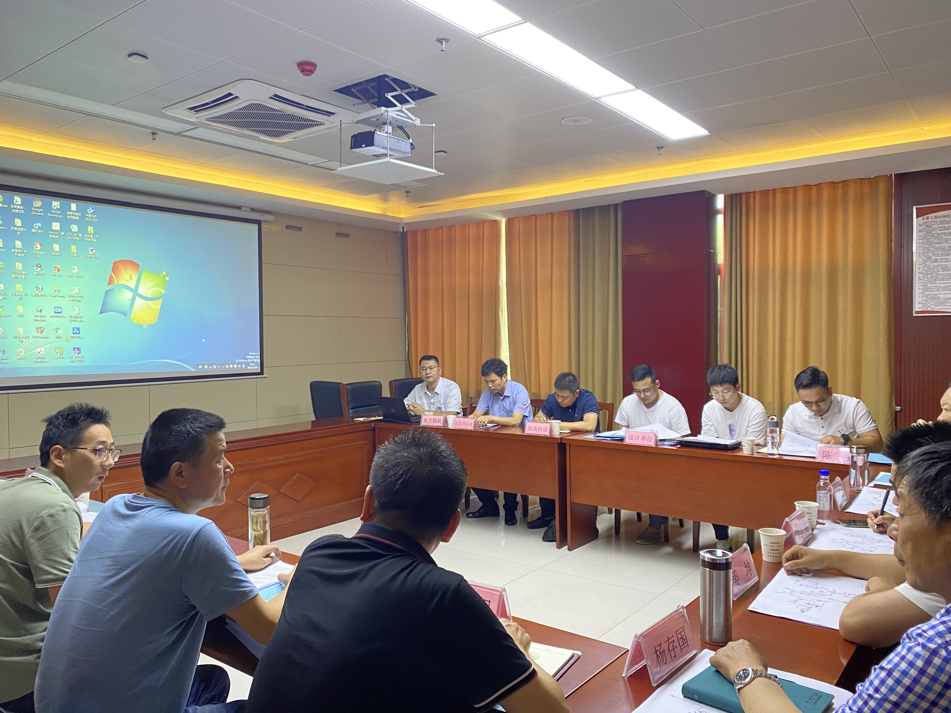 礦產(chǎn)公司組織評審預拌砂漿項目生產(chǎn)工藝基礎方案