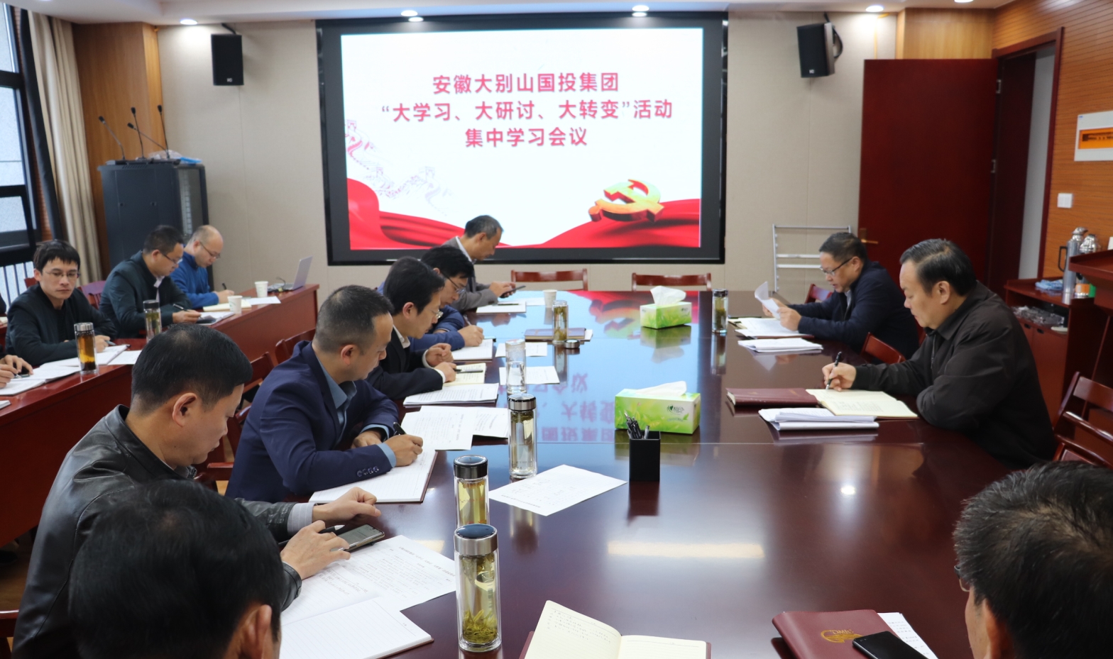 國投集團(tuán)組織召開“大學(xué)習(xí)、大研討、大轉(zhuǎn)變”活動集中學(xué)習(xí)會議