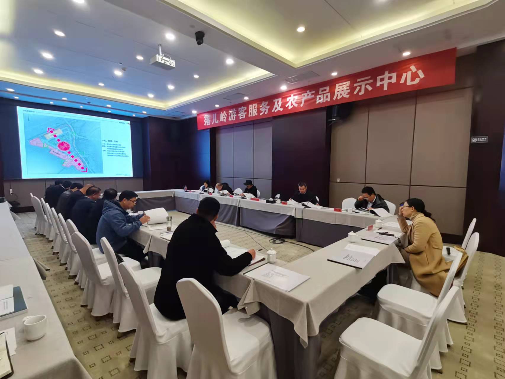 落兒嶺游客服務及農產品展示中心規(guī)劃設計方案通過專家評審