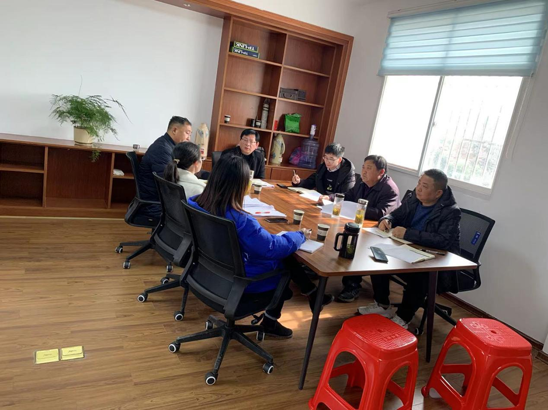 永安陵園公司召開黨風廉政建設(shè)工作會議