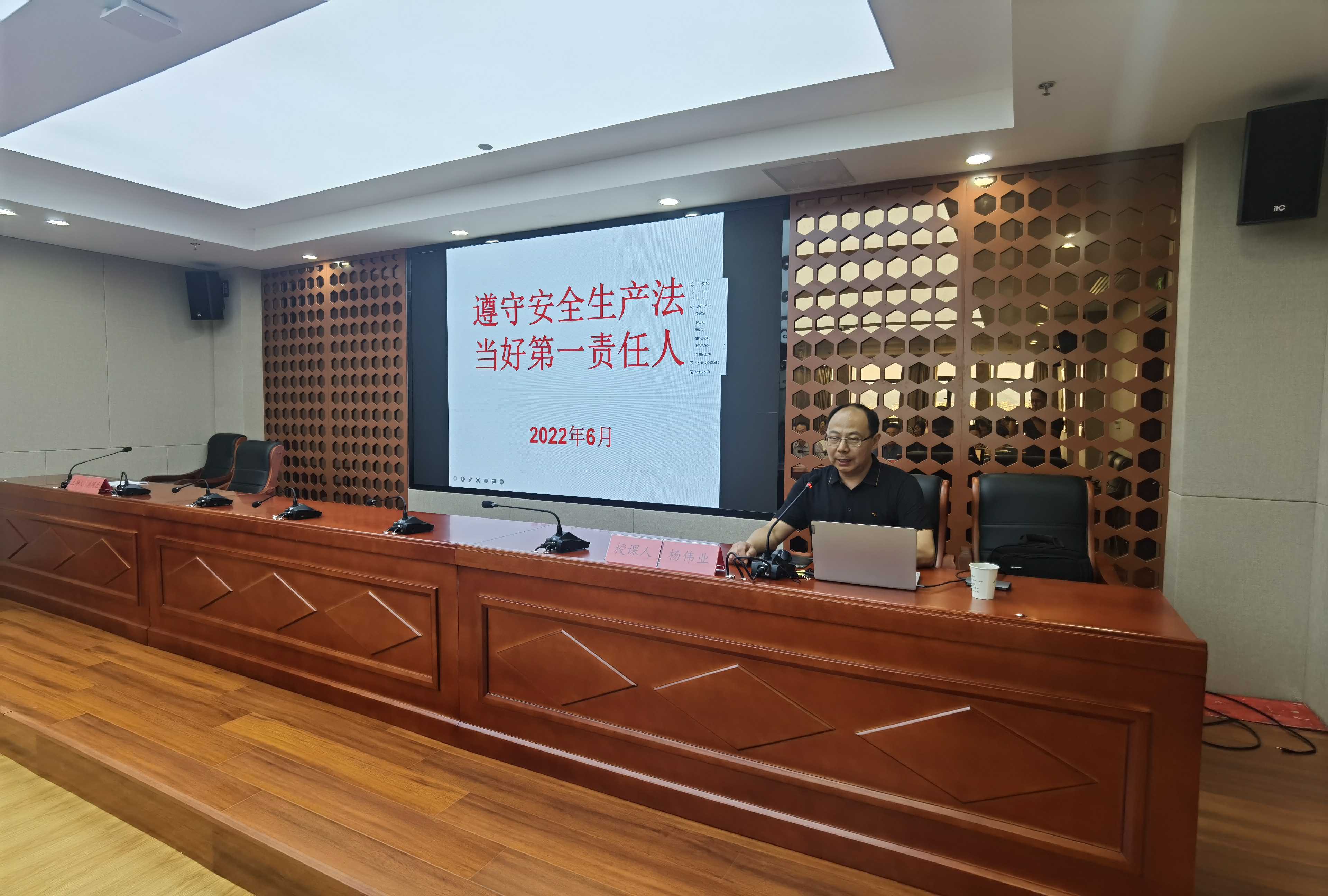 國投集團召開安全生產(chǎn)宣傳教育專題會議