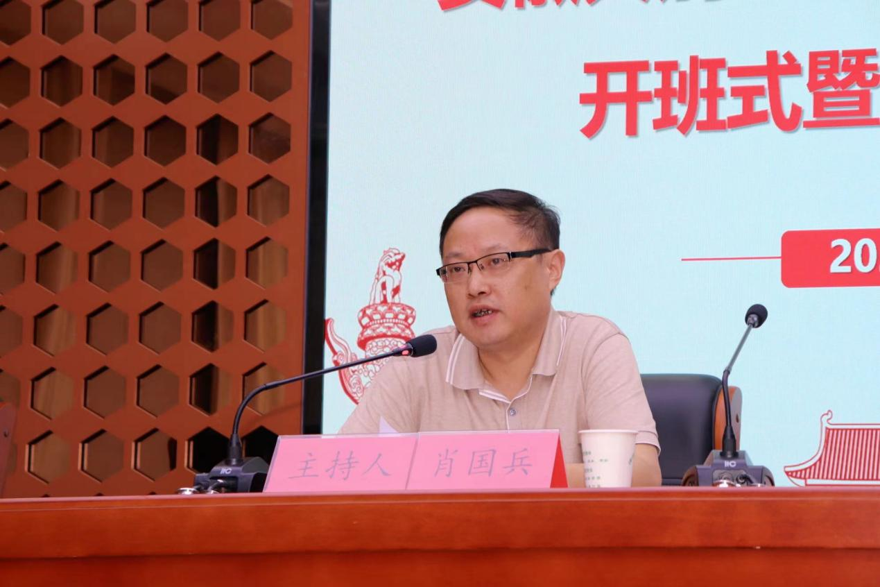 國投集團“青年夜?！遍_班
