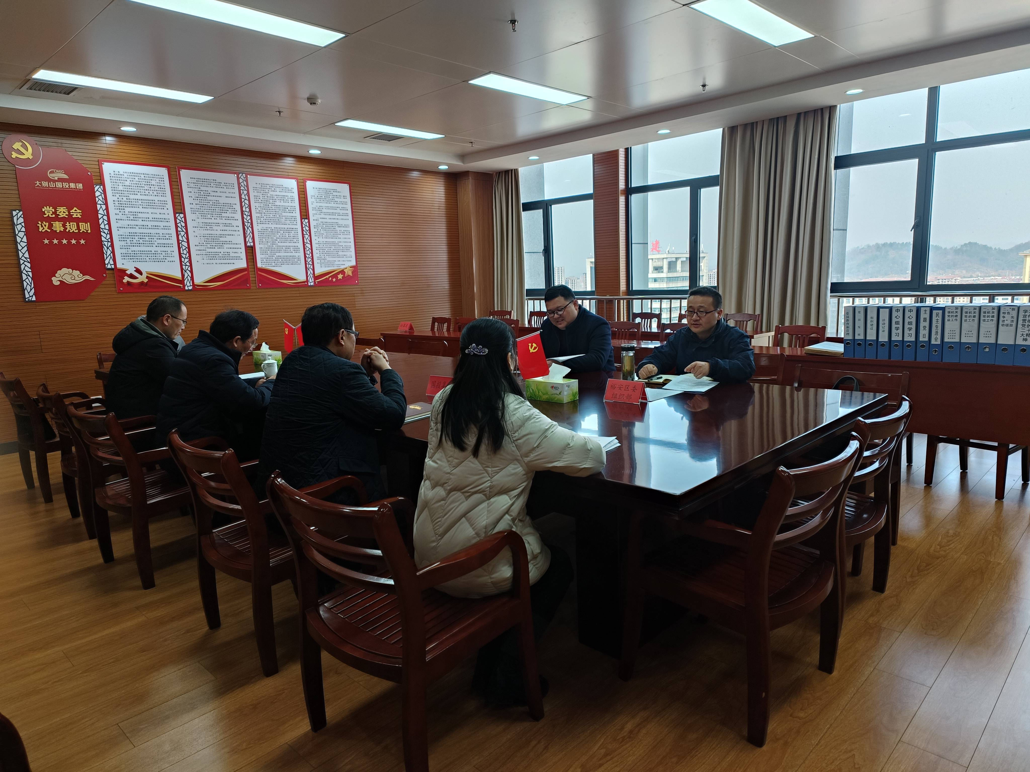市委組織部來集團調(diào)研黨建工作