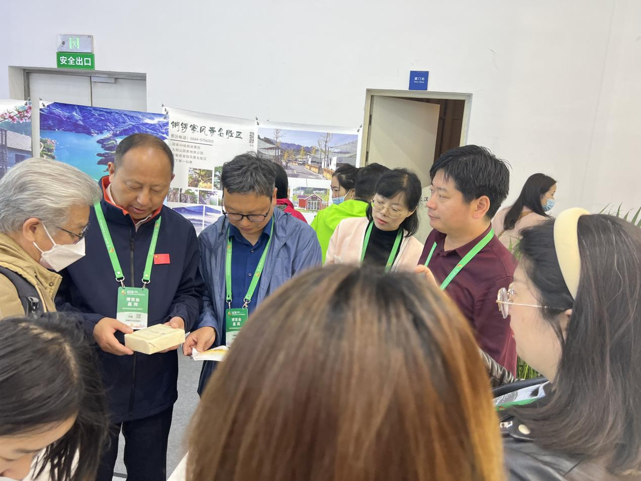 文旅投公司參加第二屆中國文化 旅游博覽會(huì)