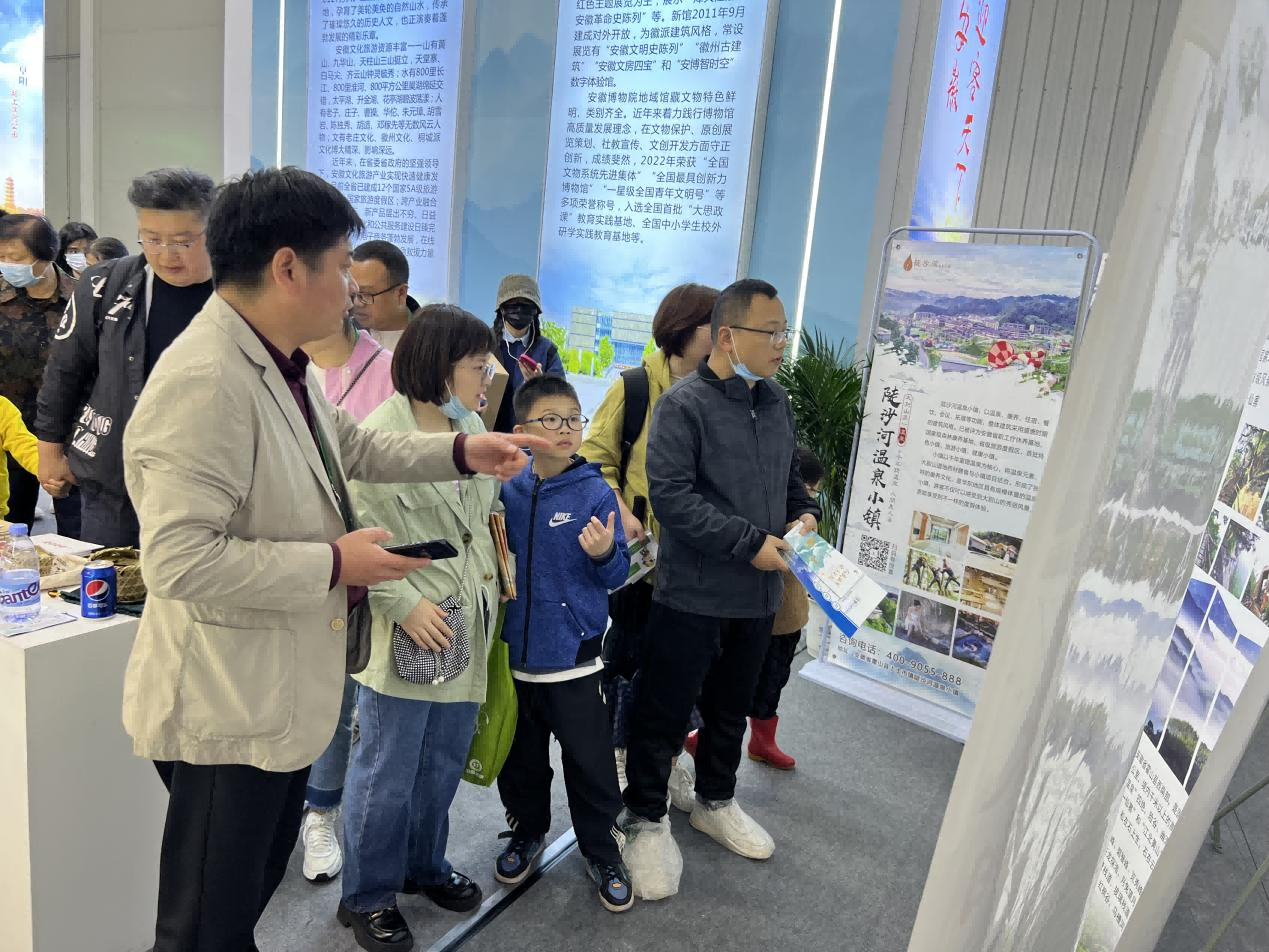 文旅投公司參加第二屆中國文化 旅游博覽會(huì)