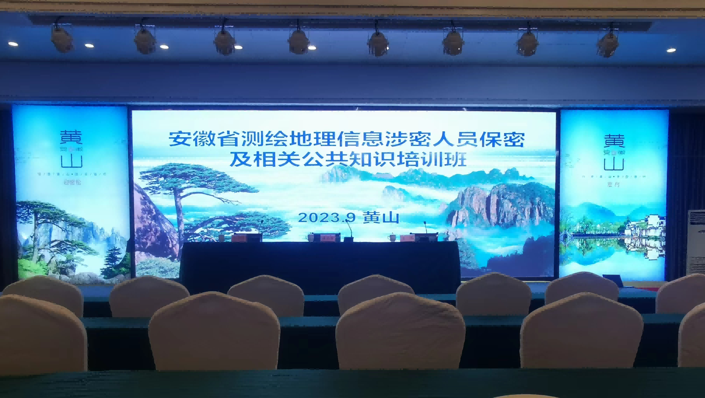 工程咨詢公司參加涉密人員保密培訓