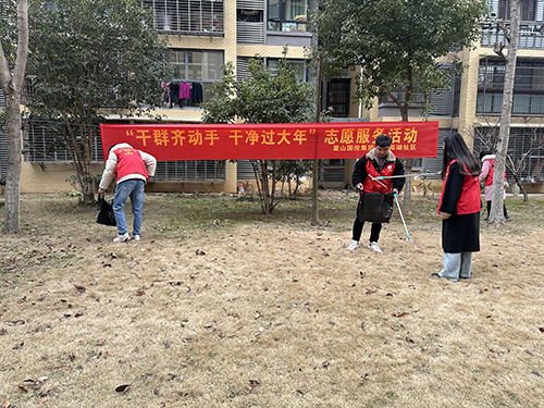 集團(tuán)組織開展志愿服務(wù)活動(dòng)