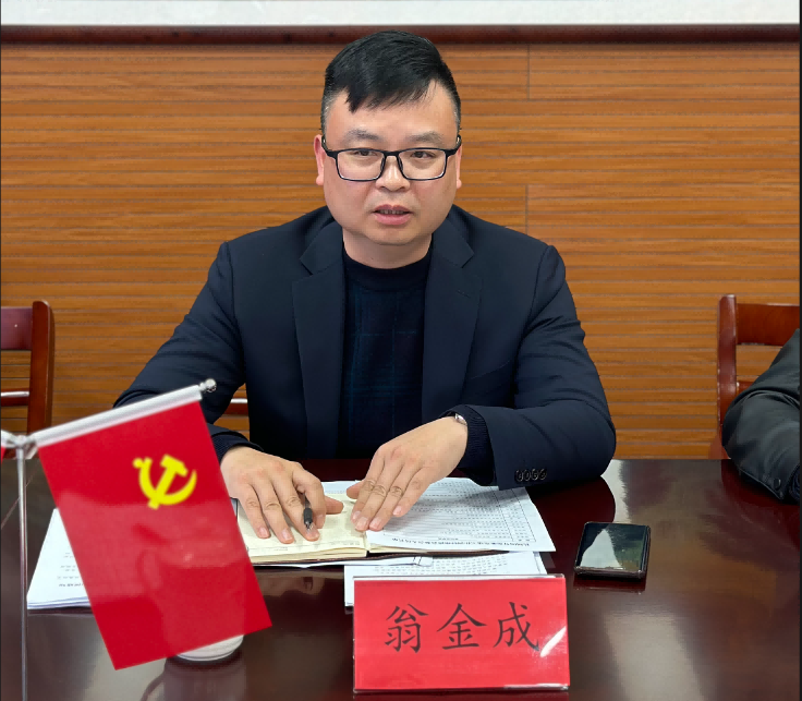 翁金成赴國(guó)投集團(tuán)調(diào)研黨建工作