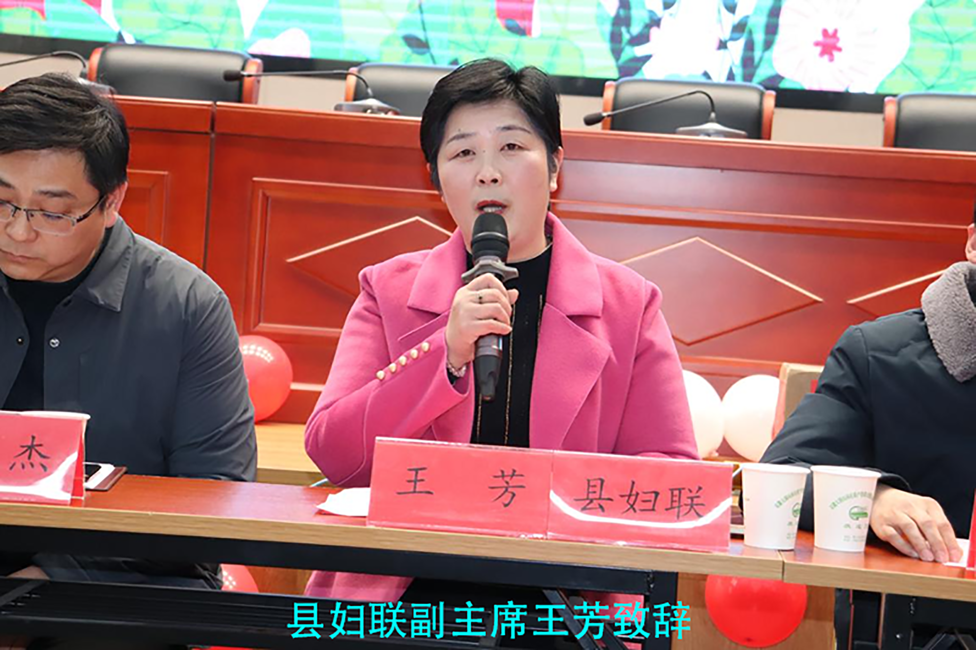 黨建帶婦建  凝聚‘她’力量——霍山國投集團組織開展第114個“三八”國際勞動婦女節(jié)慶?；顒? onmousewheel=