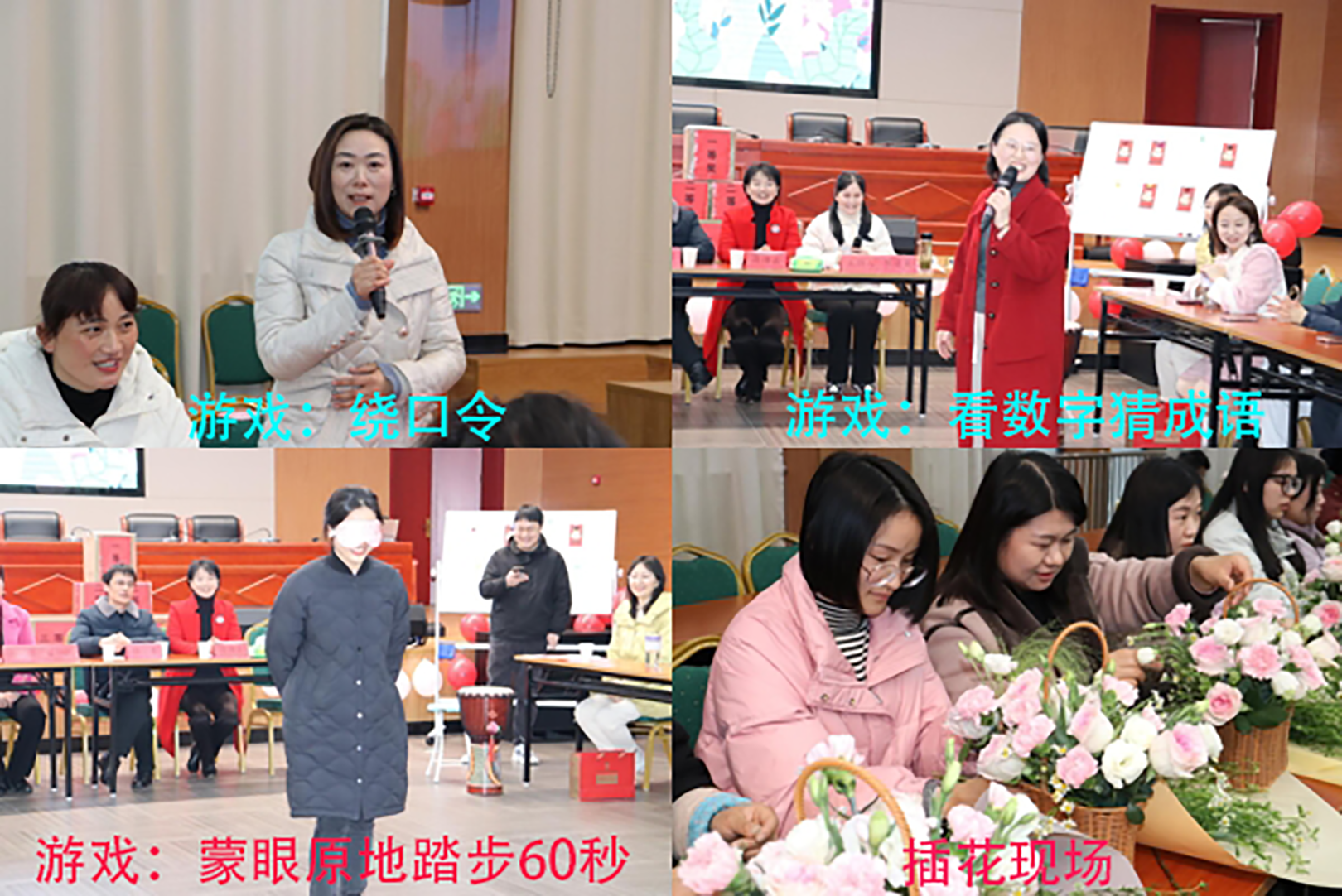 黨建帶婦建  凝聚‘她’力量——霍山國投集團組織開展第114個“三八”國際勞動婦女節(jié)慶祝活動