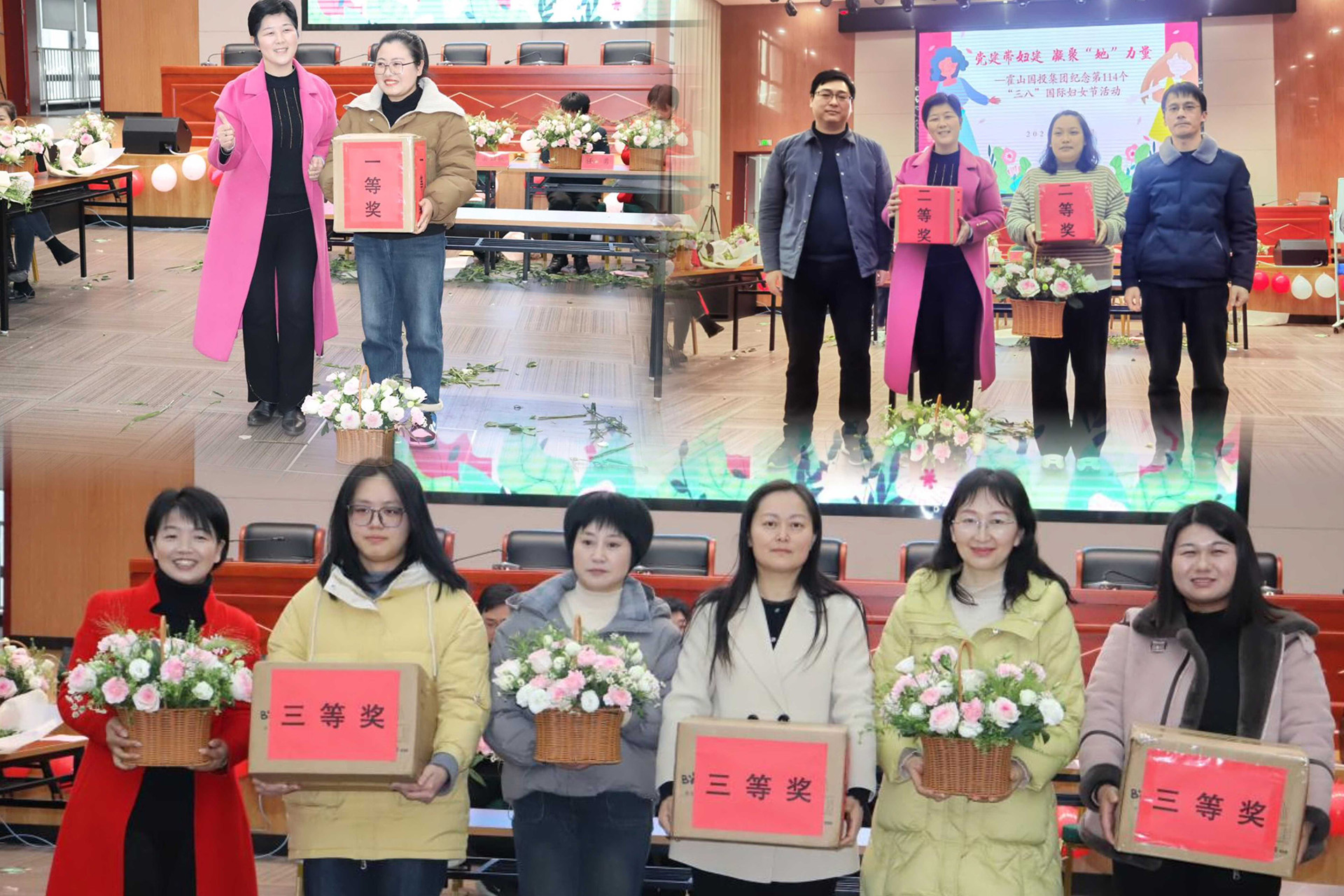 黨建帶婦建  凝聚‘她’力量——霍山國投集團組織開展第114個“三八”國際勞動婦女節(jié)慶?；顒? onmousewheel=