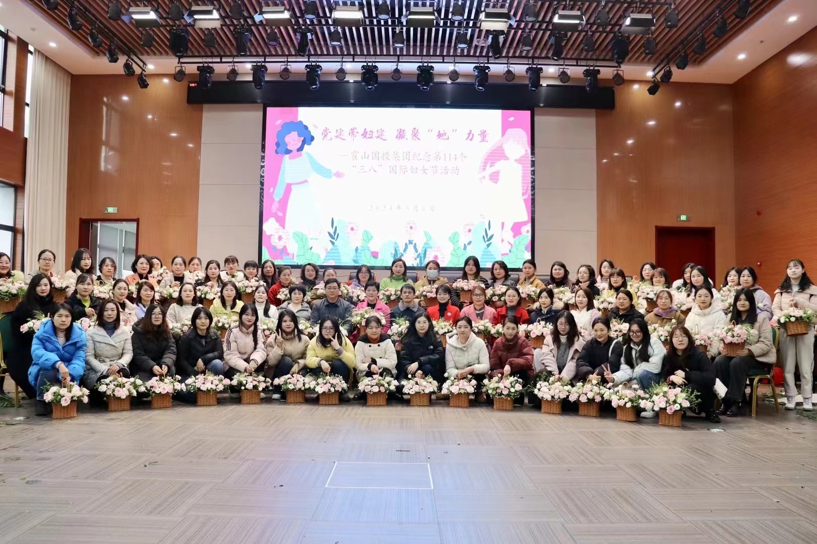 黨建帶婦建  凝聚‘她’力量——霍山國投集團組織開展第114個“三八”國際勞動婦女節(jié)慶祝活動