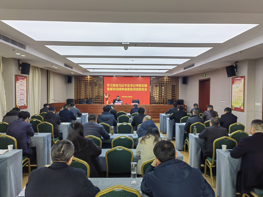 霍山國投集團(tuán)開展學(xué)習(xí)貫徹習(xí)近平總書記考察安徽重要講話精神宣講活動(dòng)