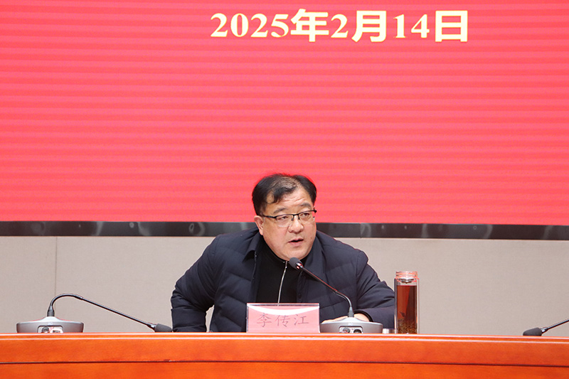 國投集團召開2025年度工作會議