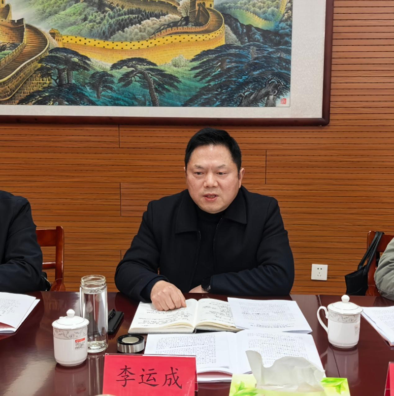霍山國(guó)投集團(tuán)召開(kāi)黨員領(lǐng)導(dǎo)干部2024年度民主生活會(huì)