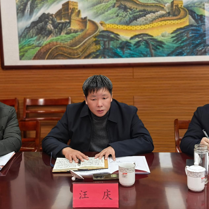 霍山國(guó)投集團(tuán)召開(kāi)黨員領(lǐng)導(dǎo)干部2024年度民主生活會(huì)