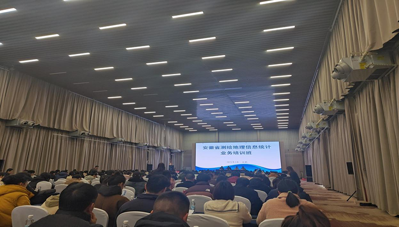工程咨詢公司參加全省測(cè)繪地理信息統(tǒng)計(jì)業(yè)務(wù)培訓(xùn)