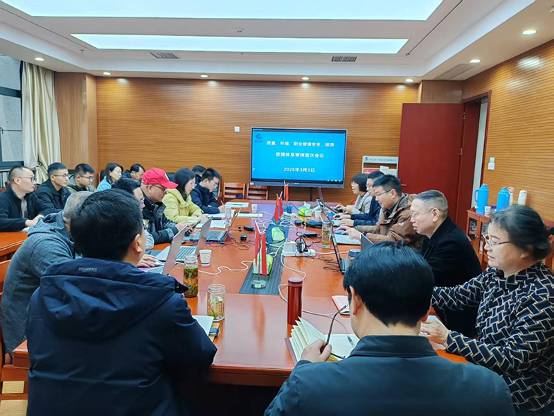 礦產(chǎn)公司順利通過(guò)四個(gè)管理體系認(rèn)證