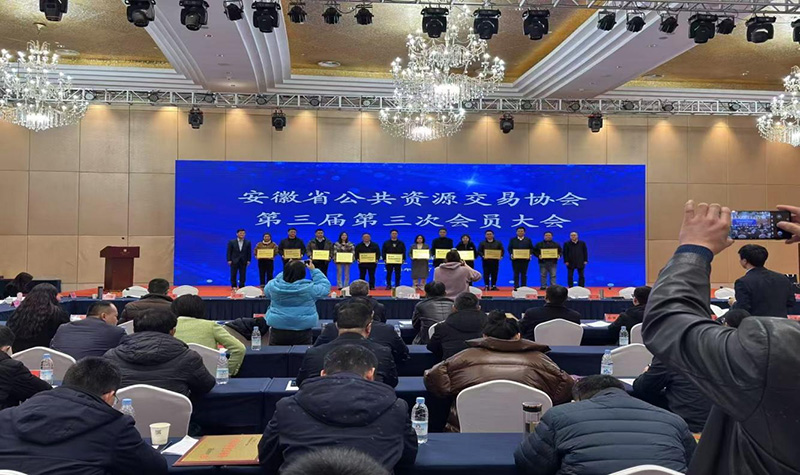 工程咨詢公司榮獲全省“優(yōu)秀服務(wù)模范單位”榮譽(yù)稱號(hào)