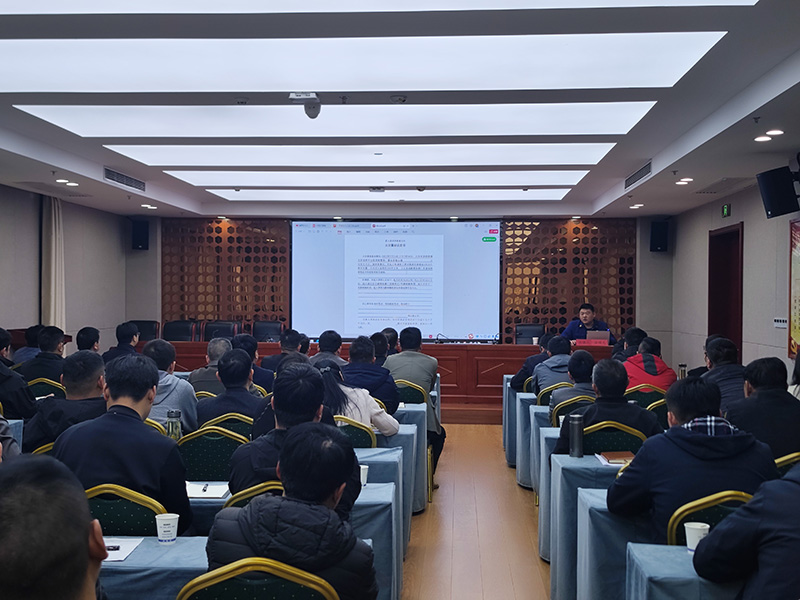 國投集團召開2025年第一季度安全生產(chǎn)工作會議