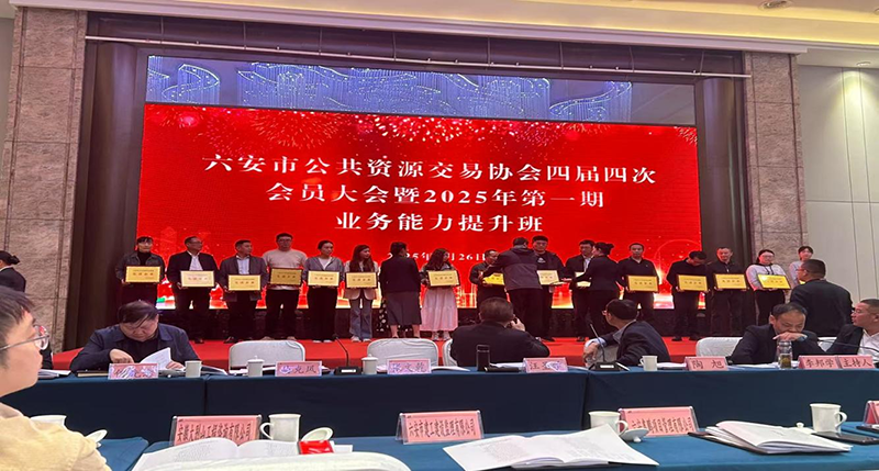工程咨詢公司獲“先進(jìn)企業(yè)”榮譽(yù)稱號(hào)