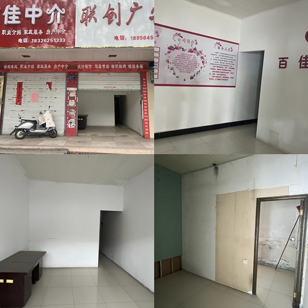 國(guó)資公司待租房源（二）
