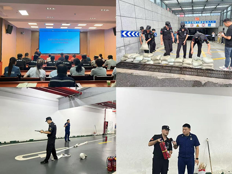中京物業(yè)公司開展消防、防汛技能培訓(xùn)及應(yīng)急演練