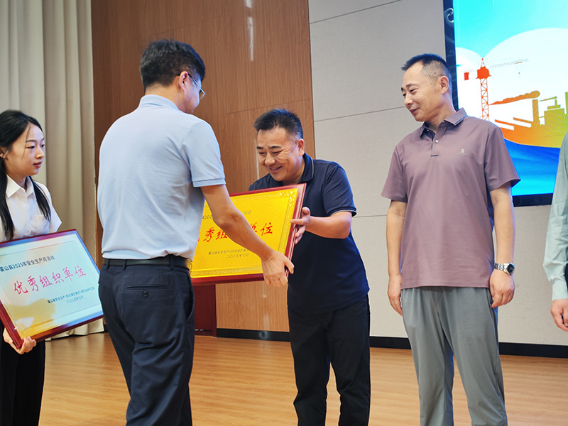 國(guó)投集團(tuán)獲評(píng)“優(yōu)秀組織單位”