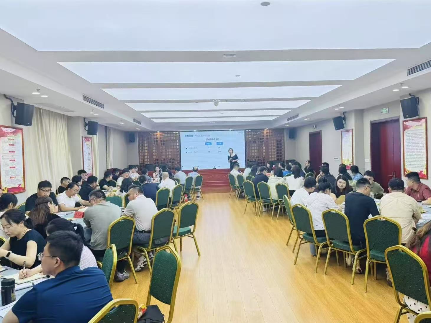 國投集團(tuán)組織開展專題財(cái)務(wù)培訓(xùn)
