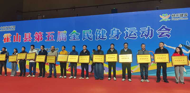 國投集團參加縣第五屆全民健身運動會獲佳績