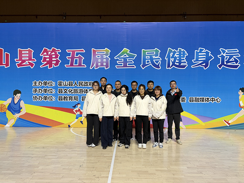 國投集團參加縣第五屆全民健身運動會獲佳績