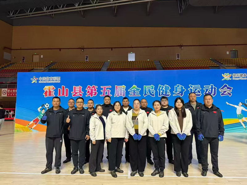 國(guó)投集團(tuán)參加縣第五屆全民健身運(yùn)